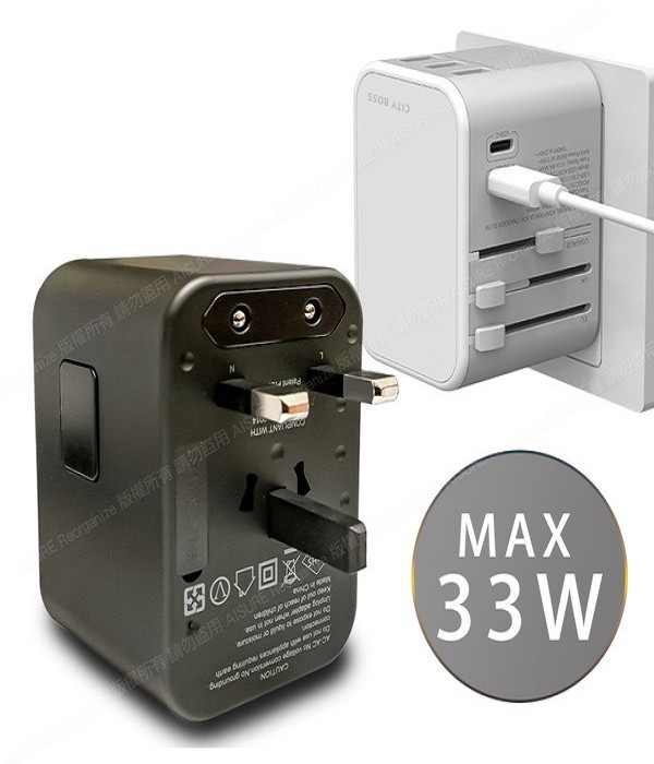 S  288112699 0 3 CITY 多國轉換33W旅行充電器 PD/Type c/USB A 萬用旅充頭 多孔快充頭