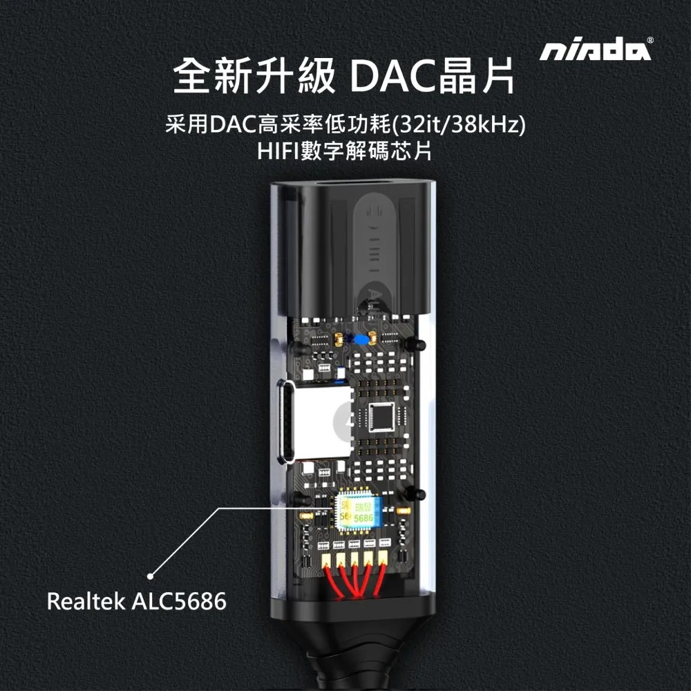 tw 11134207 7qukz ljnks605wzf1e6 0 【NISDA】MH501/MH502 Type C轉3.5mm/Type C轉Type C DAC充電二合一音源轉接線