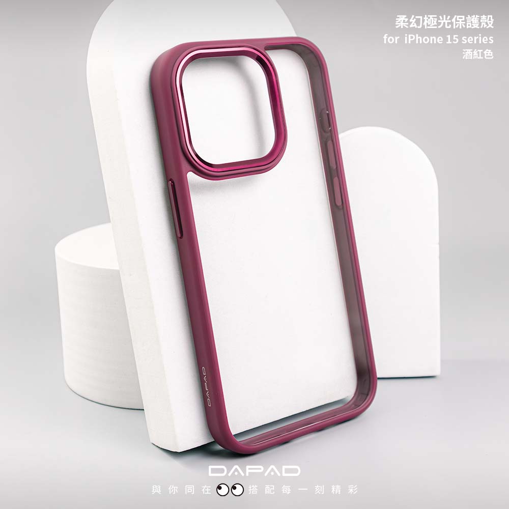 tw 11134207 7r98q llx0de2sjno9c2 0 DAPAD柔幻極光 iPhone防摔保護殼 iPhone13/14/15全系列
