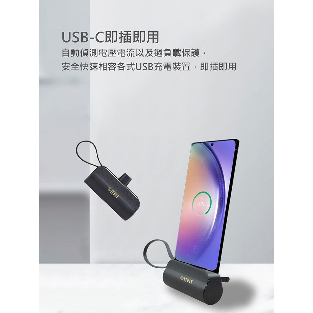 tw 11134207 7r98w lmxykaqq3c7t64 三星 SAMSUNG ITFIT C&T 5000mAh TYPEC接頭 USB C 迷你支架式行動電源