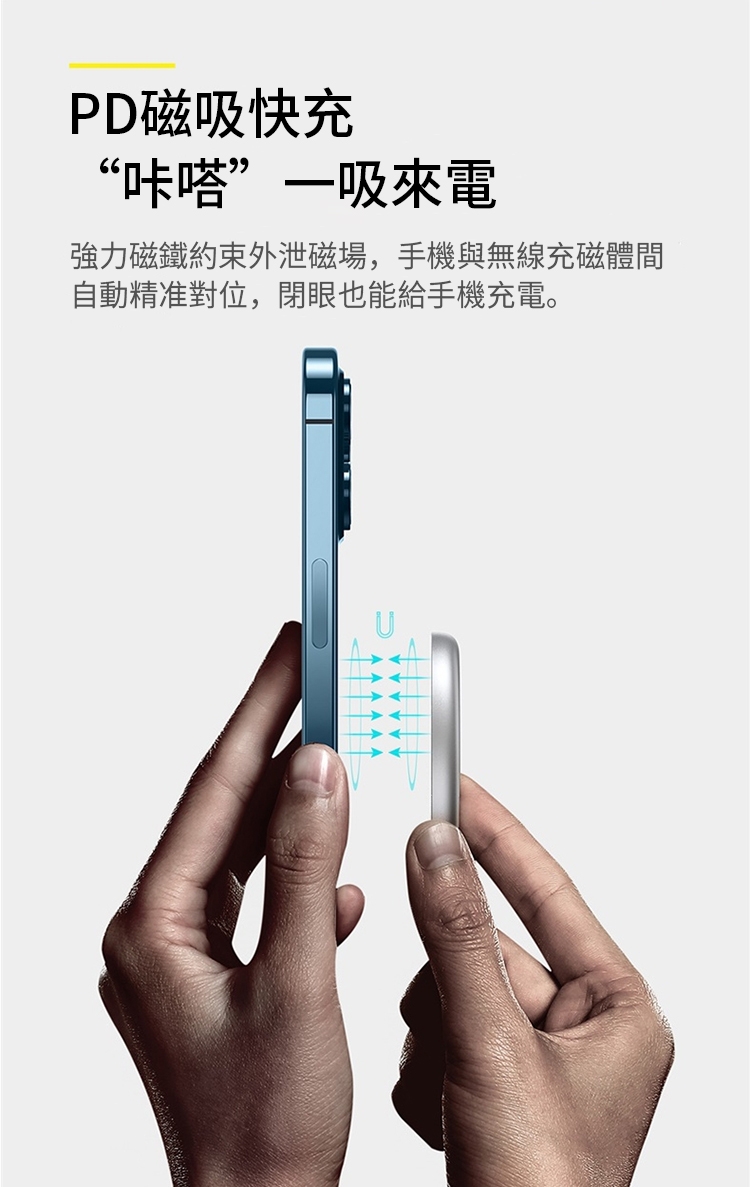 12 Baseus倍思 極簡Mini磁吸無線充電器 15W快充