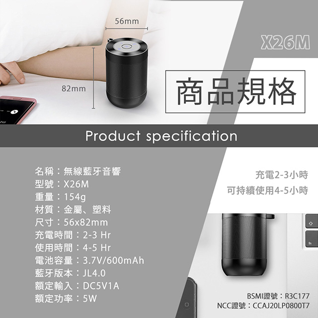 6 2 Gyeol智域 TWS立體聲藍牙喇叭/音響(可串聯)