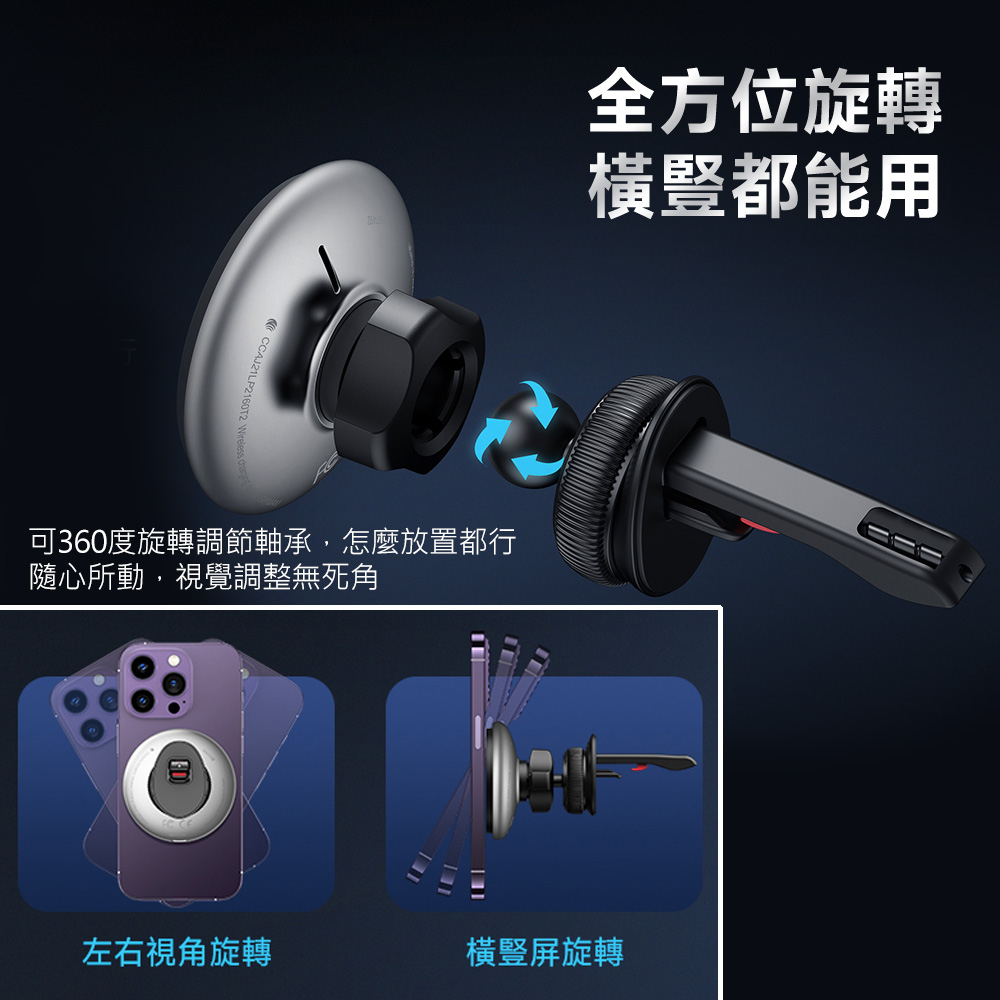 tw 11134207 7qukx lgsthctmao1542 Mystyle Magsafe車載磁吸充電支架 15W無線充電+可伸縮出風口手機架