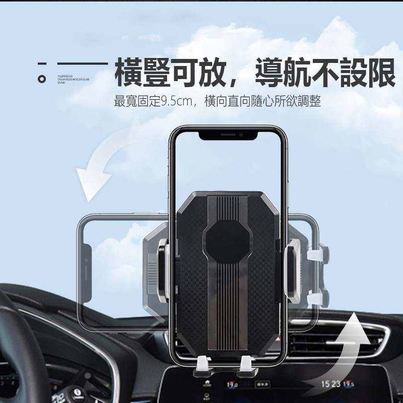 超強吸附汽車車架 4 超強吸附汽車車架