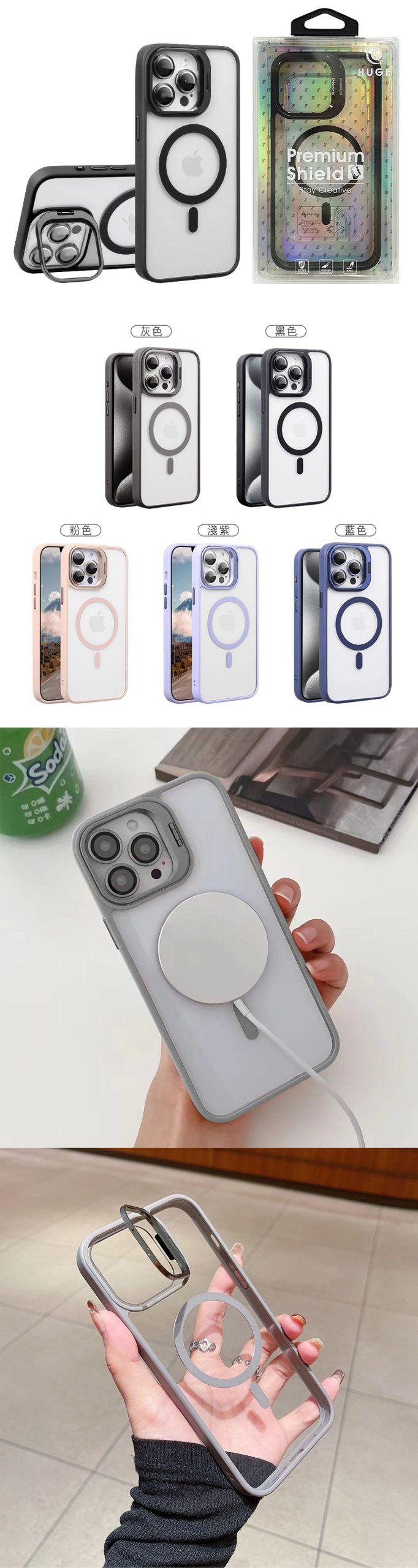鋁合金隱形支架硅膠保護殼 scaled iPhone16 系列鋁合金隱形支架硅膠保護殼