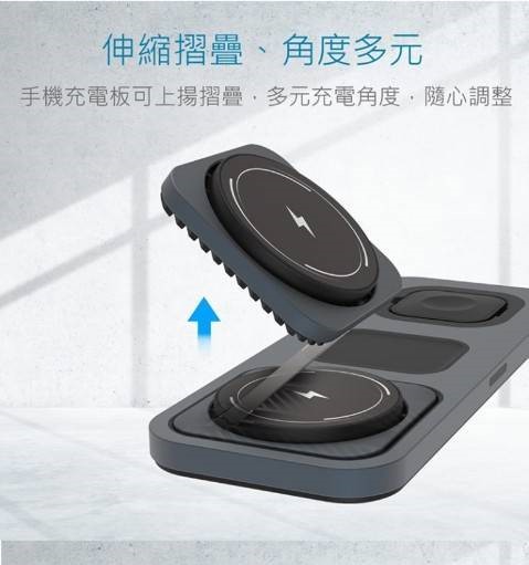 3in1 22.5W 鋁合金磁吸無線充電器 2 3in1 22.5W 鋁合金磁吸無線充電器 銀/灰兩色