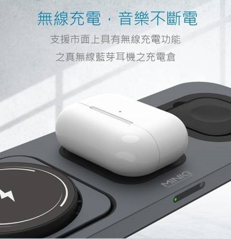 3in1 22.5W 鋁合金磁吸無線充電器 4 3in1 22.5W 鋁合金磁吸無線充電器 銀/灰兩色