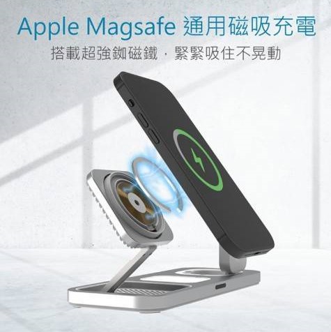 3in1 22.5W 鋁合金磁吸無線充電器 7 3in1 22.5W 鋁合金磁吸無線充電器 銀/灰兩色