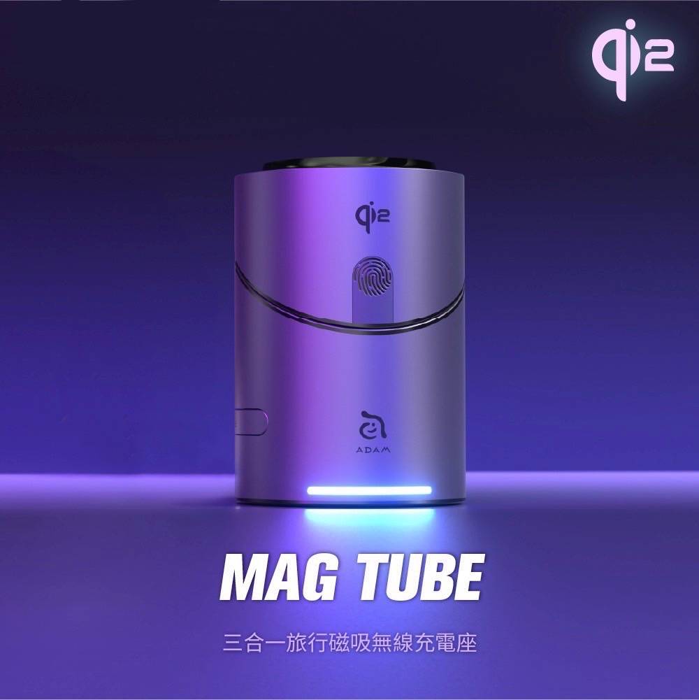 52343 亞果ADAM QI2旋轉三合一磁吸無線充