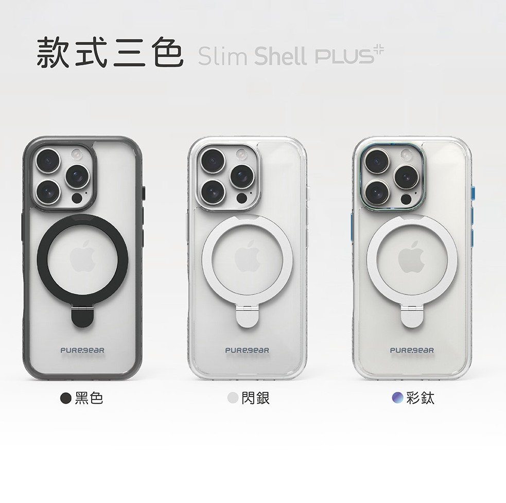 iPhone 16 冰鑽防摔支架保護殼 12 普格爾 iPhone 16系列 冰鑽防摔支架保護殼