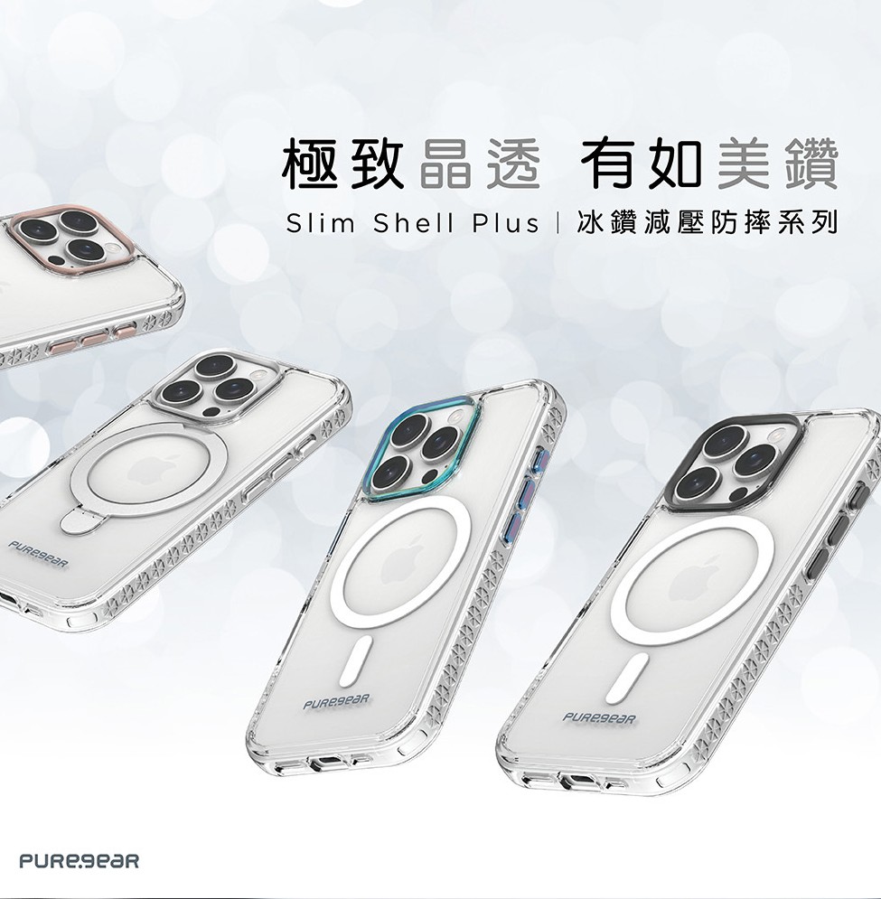 iPhone 16 冰鑽防摔支架保護殼 3 普格爾 iPhone 16系列 冰鑽防摔支架保護殼
