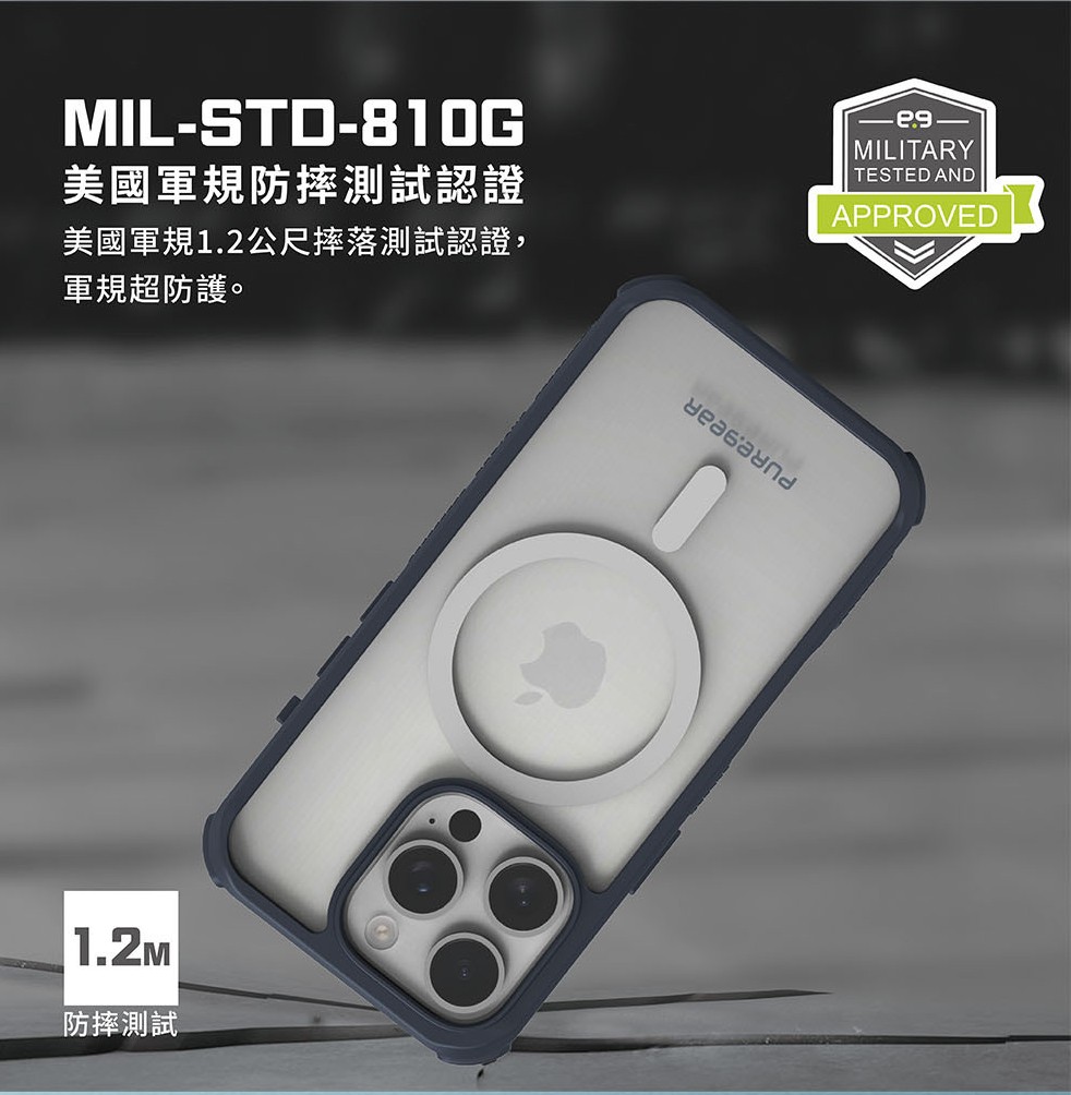 iPhone 16 坦克透明防摔手機殼MagSafe 焦糖奶 3 普格爾 iPhone 16 坦克透明防摔手機殼MagSafe