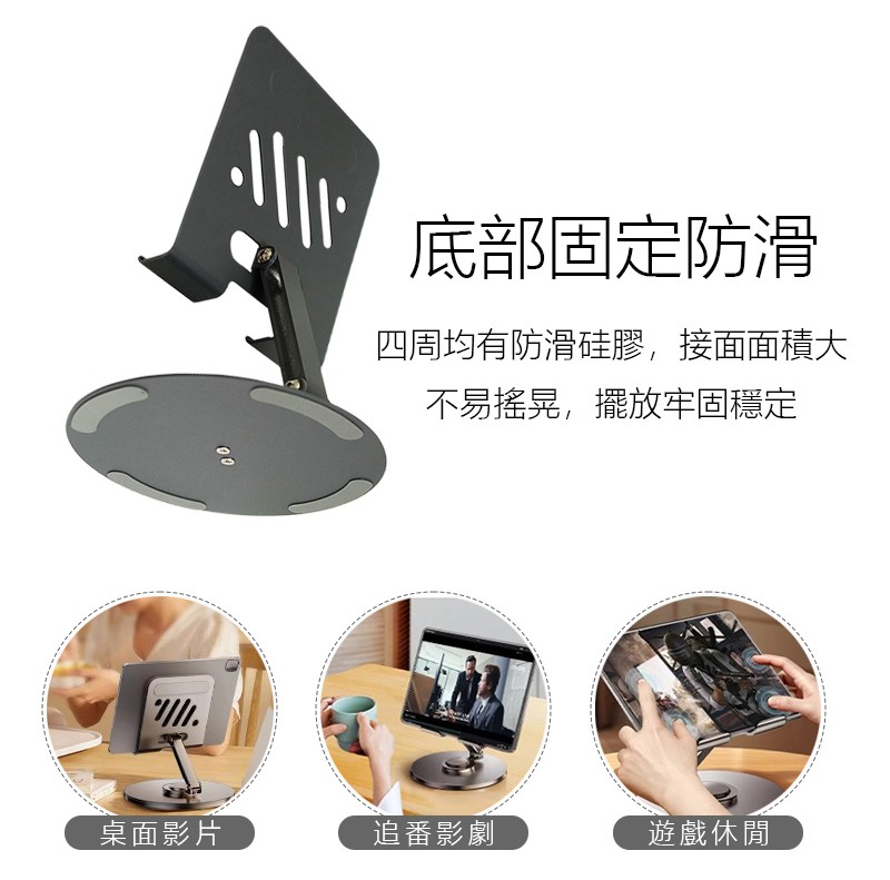 寬版桌面旋轉支架 4 寬版桌面旋轉支架
