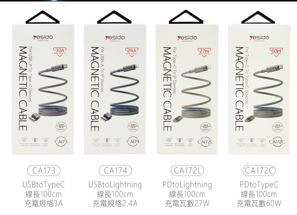 磁力編織充電線 3 yesido 磁力編織充電線