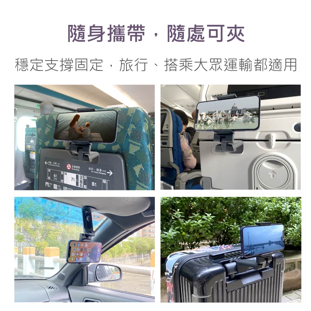 20240903012504jwo39 2 MiniQ 磁吸MagSafe 多功能旅行手機支架/自拍桿