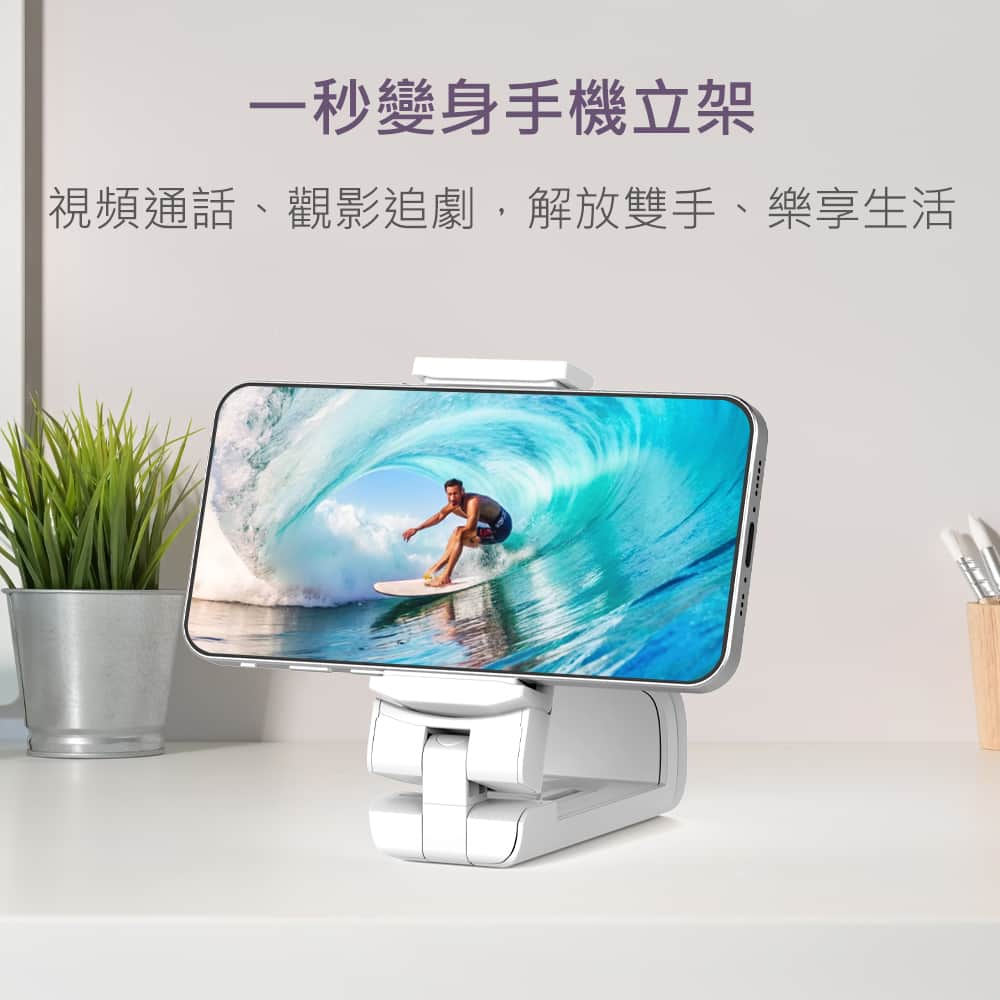 20240903012527y5esw 5 MiniQ 磁吸MagSafe 多功能旅行手機支架/自拍桿