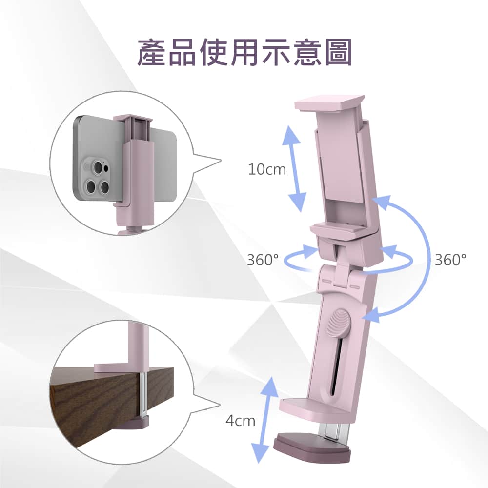 202409030125539zj18 8 MiniQ 磁吸MagSafe 多功能旅行手機支架/自拍桿