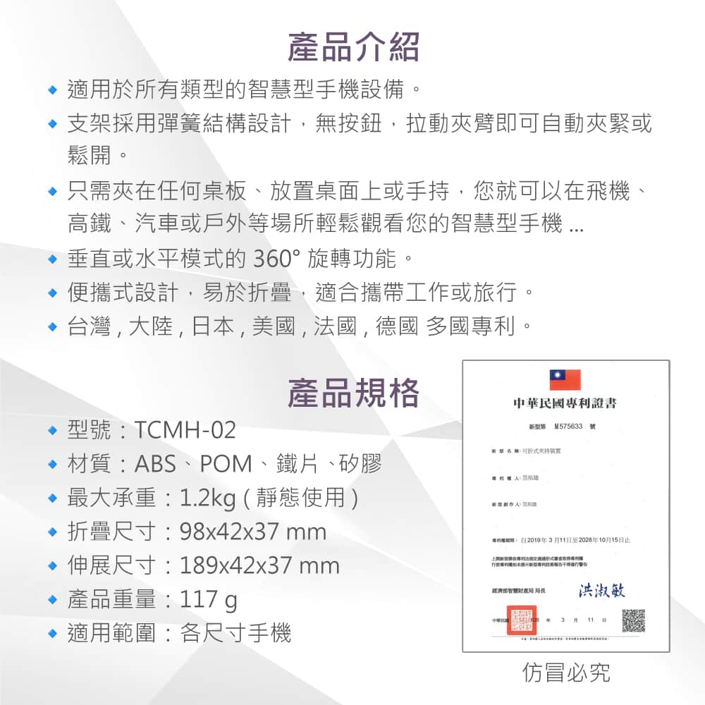 202409030126087drns 10 MiniQ 磁吸MagSafe 多功能旅行手機支架/自拍桿