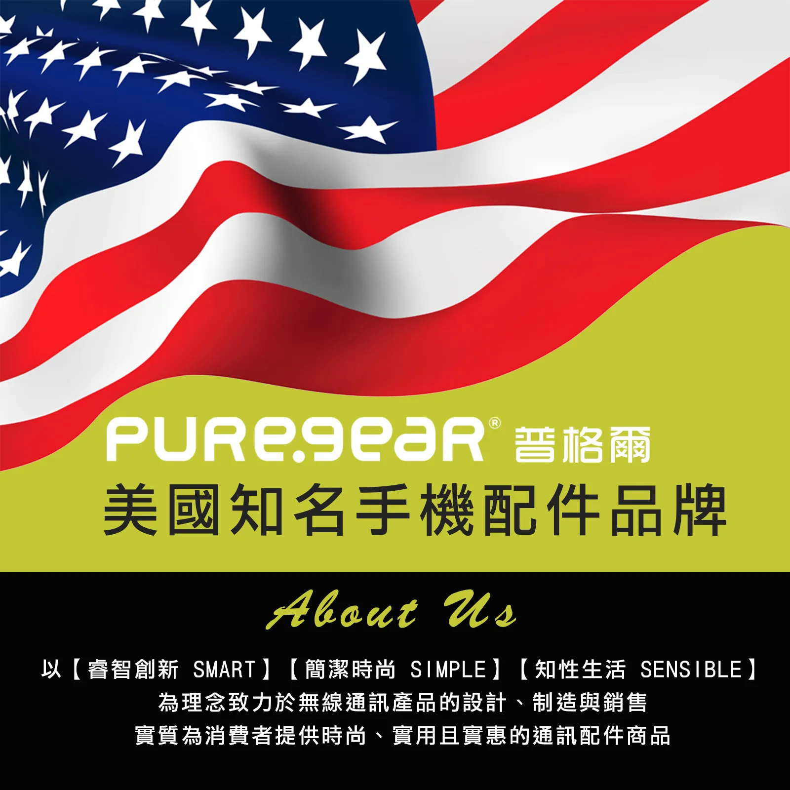 %name 普格爾 Type C to Lightning 充電傳輸線 MFI認證