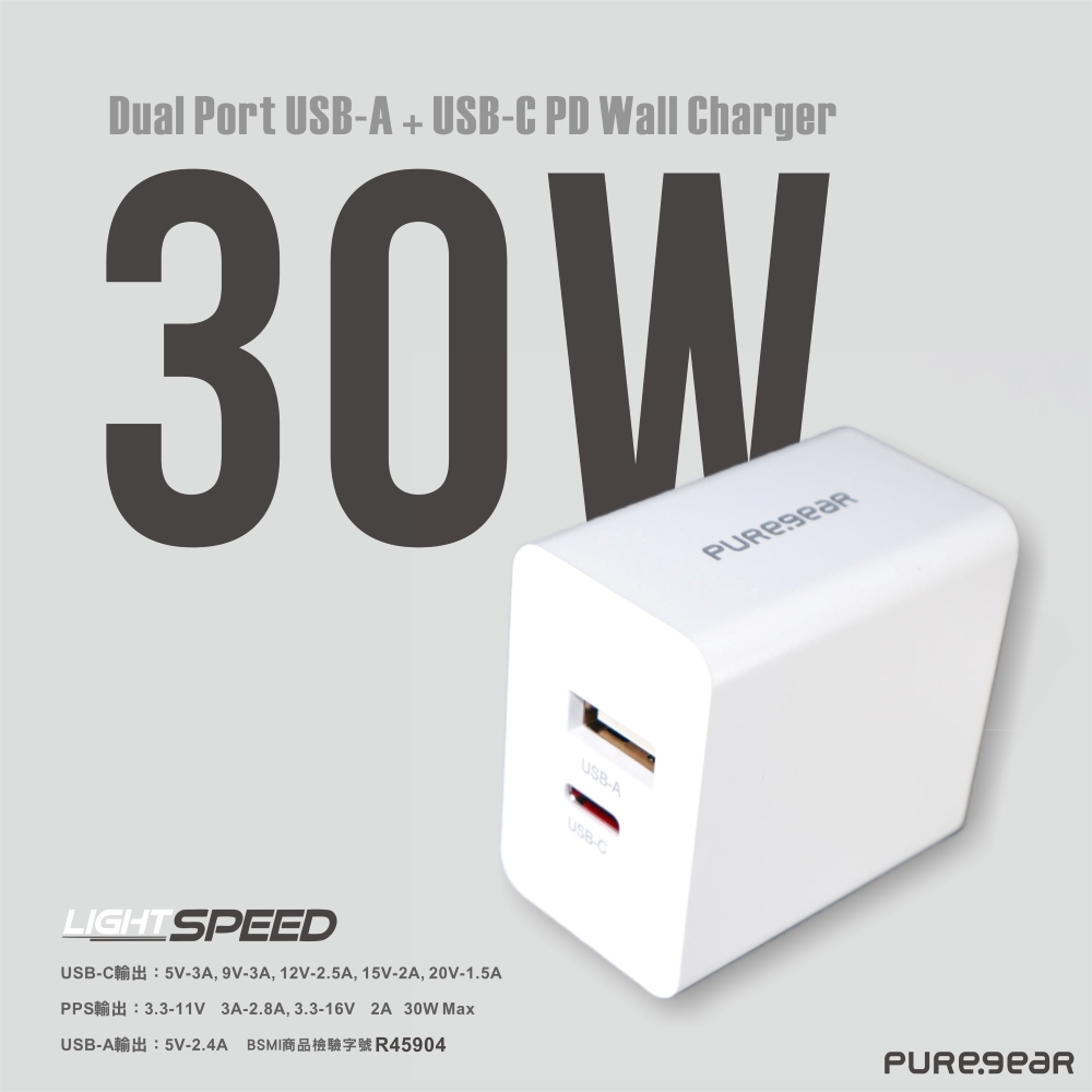 original 普格爾 30W 雙孔快速PD電源供應器