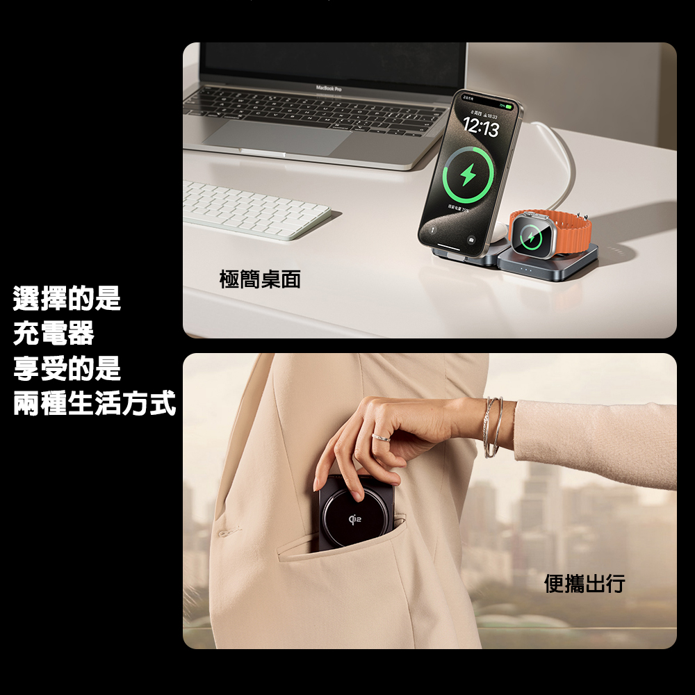 6 1 【LISEN】 三合一折疊磁吸無線充電座 角度可調節 iPhone/Watch/Airpods