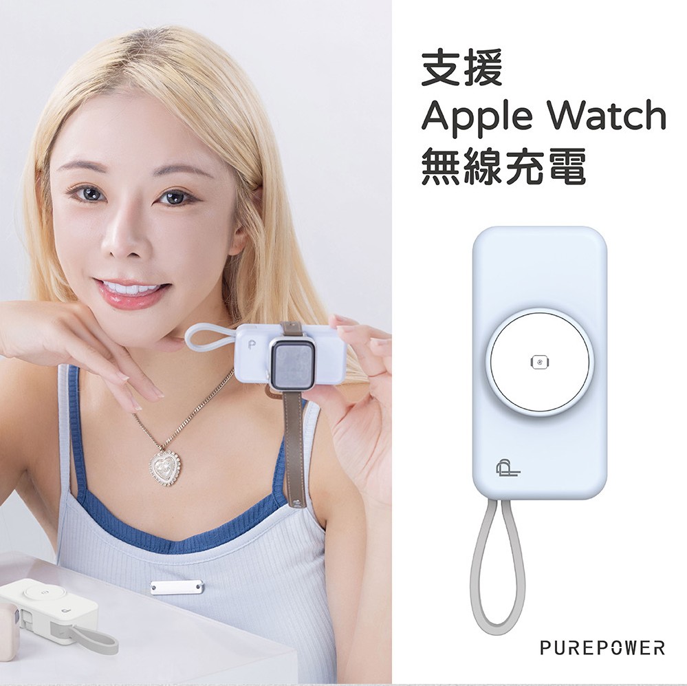 6 2 PUREPOWER 能量電眼隨身行動電源