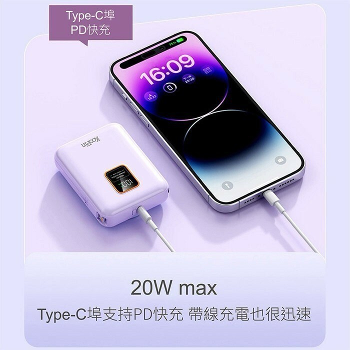 6 3 KooPin 可拆卸自帶雙線磁吸三用快充行動電源 10000mAh