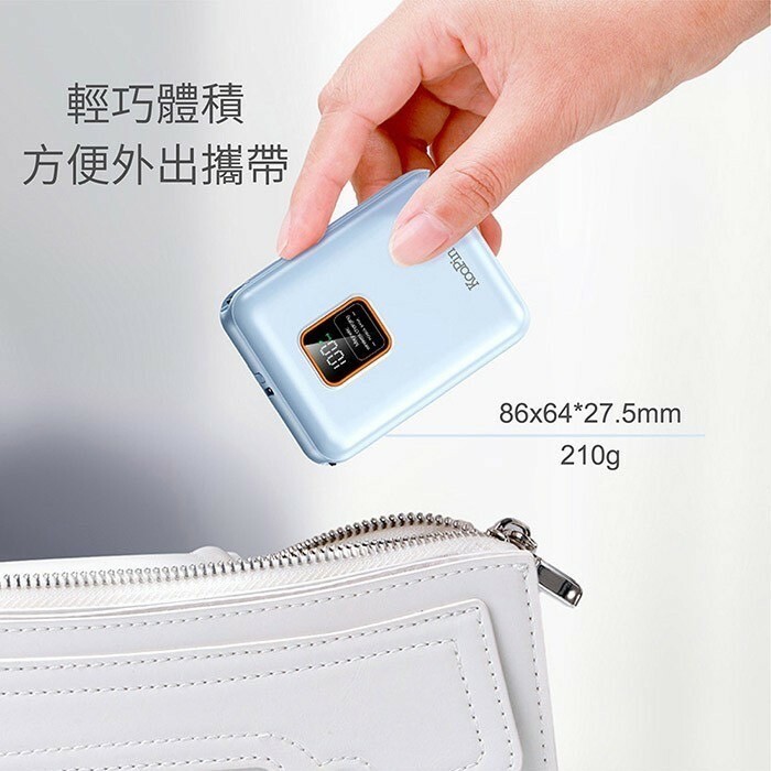 9 1 KooPin 可拆卸自帶雙線磁吸三用快充行動電源 10000mAh