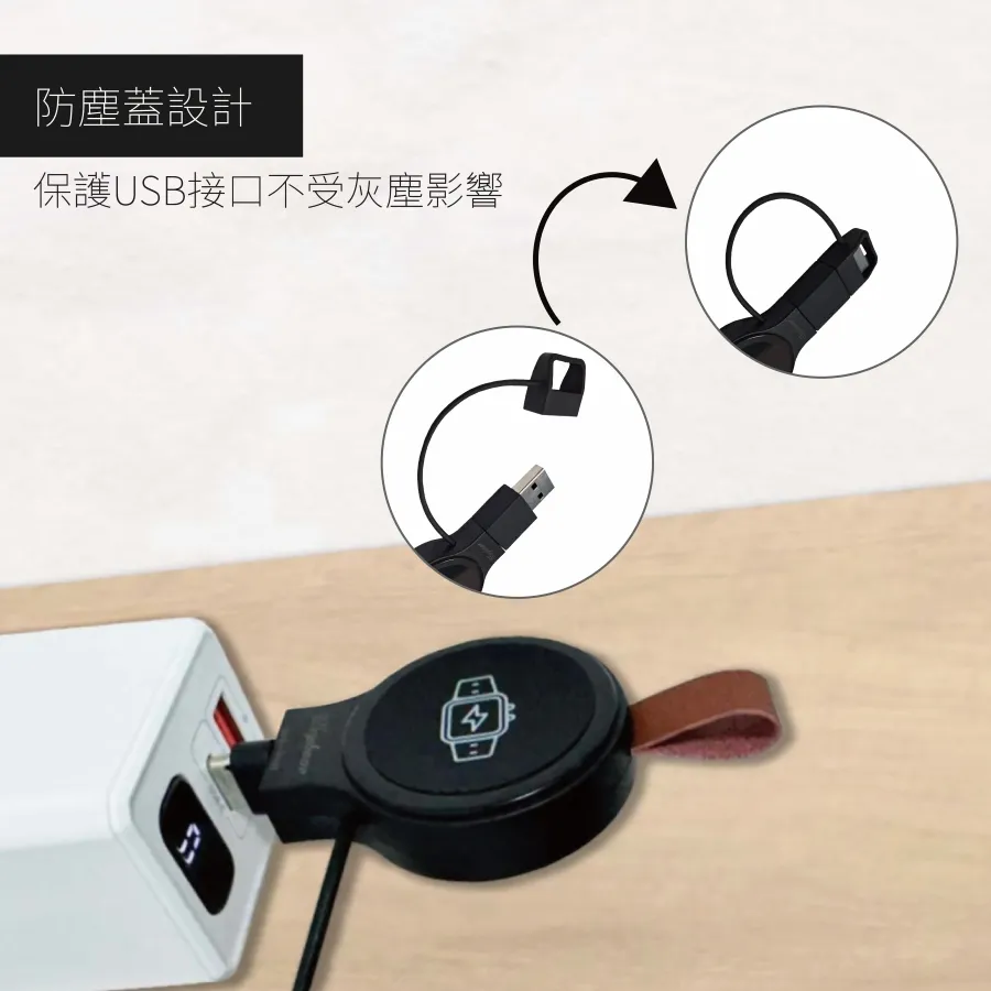 %name WEPHONE通用型手錶磁吸無線充電器