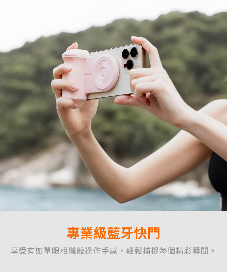 original 4 PiscesCam 雙魚座 磁吸即可拍 5000mAh 磁吸支架握把行動電源