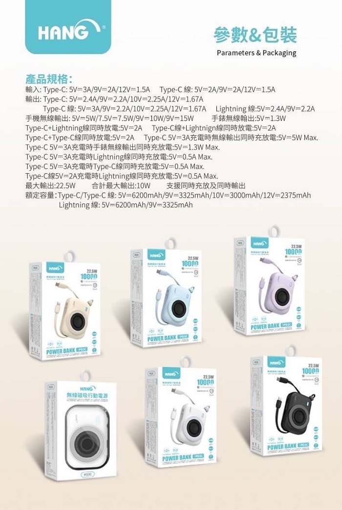 11 2 HANG PD3C無線磁吸行動電源 10000mAh 可充APPLE WATCH