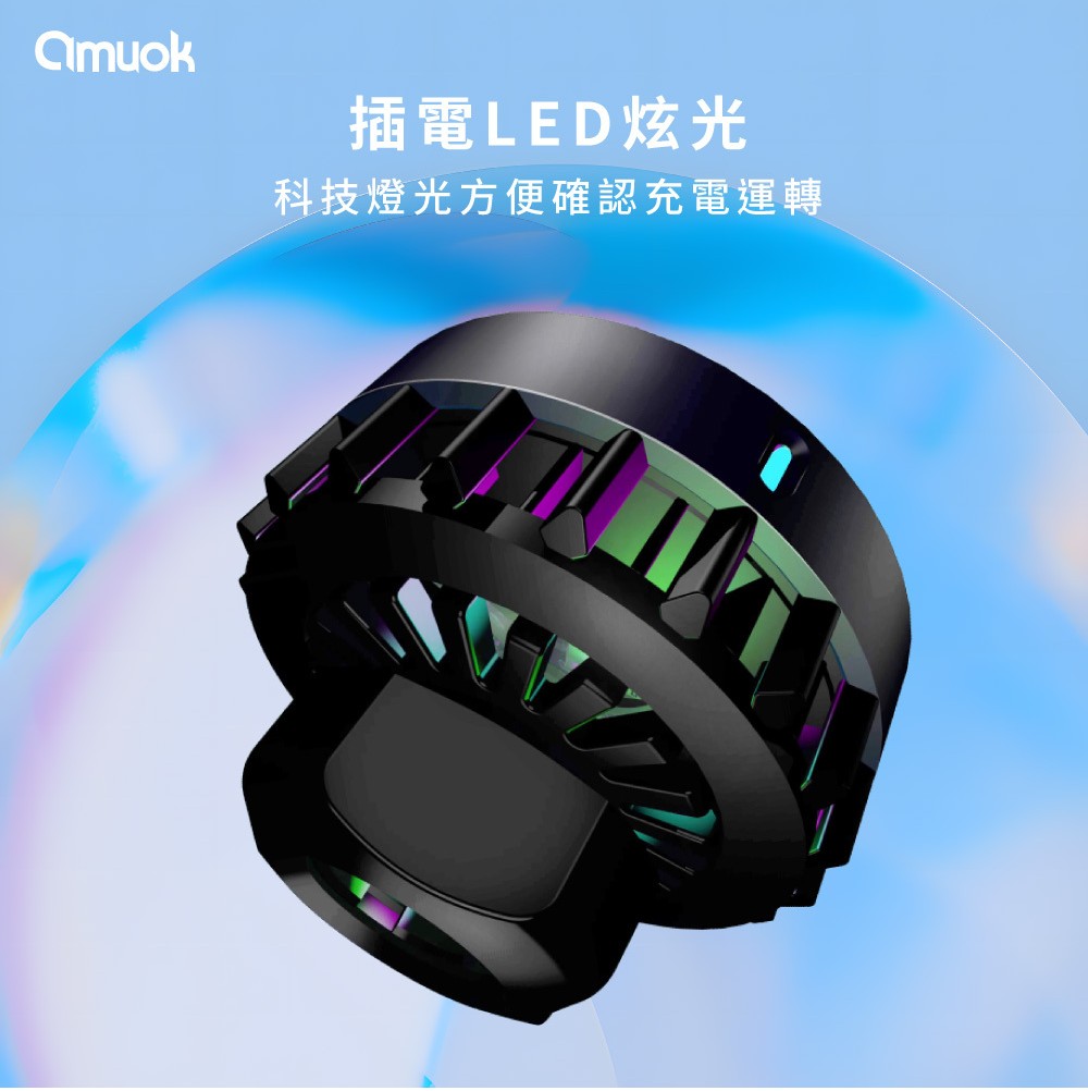 13 【amuok】Qi2超能磁吸無線充車載支架(散熱款)