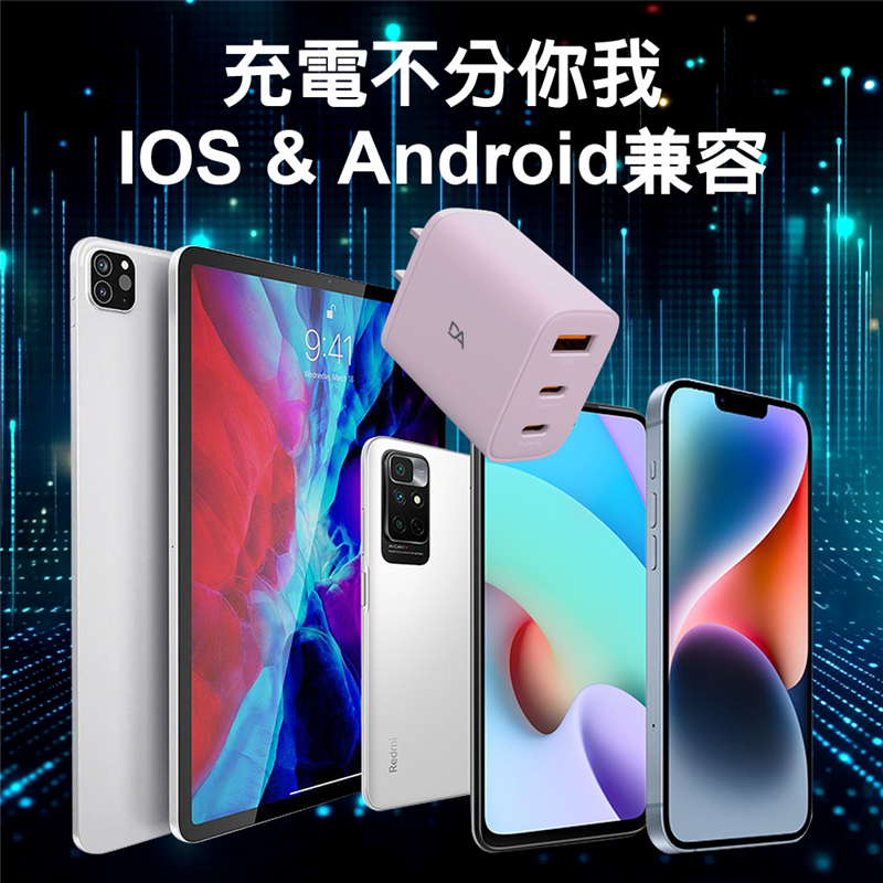 4 【DA】30W K27 三孔(雙PD+QC3.0) 充電器