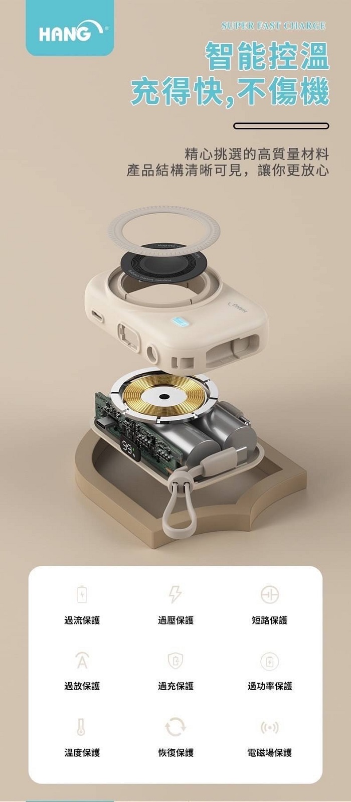 6 2 HANG PD3C無線磁吸行動電源 10000mAh 可充APPLE WATCH