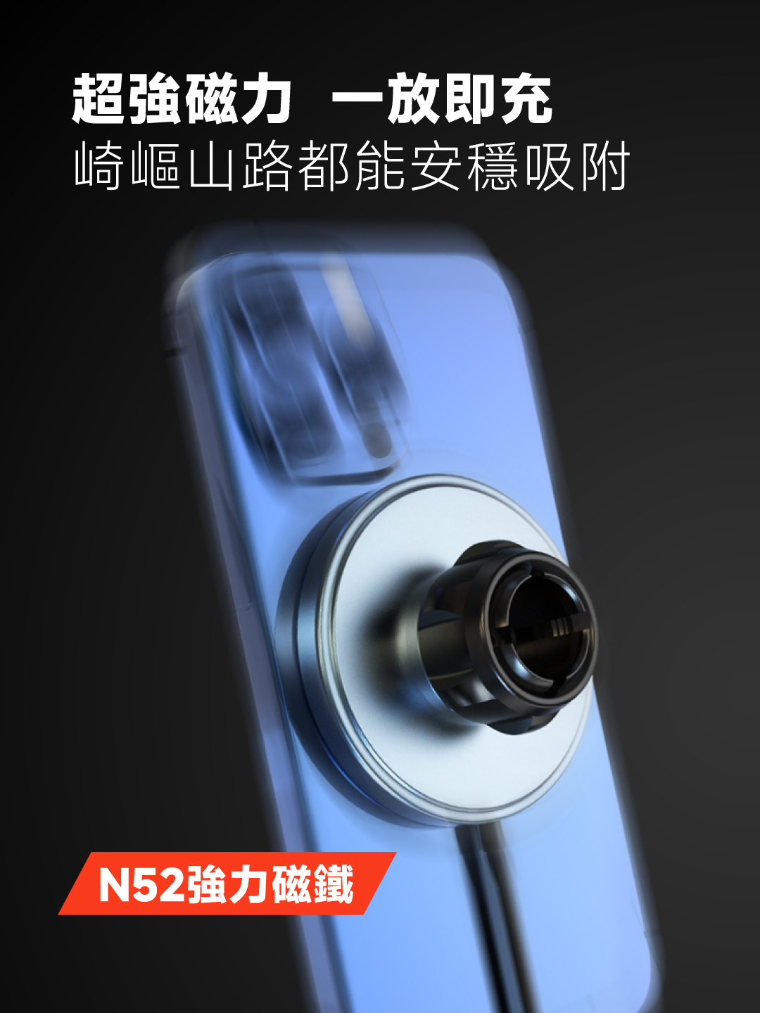 6 3 MeetMind Qi2 Magsafe 15W無線磁吸車架
