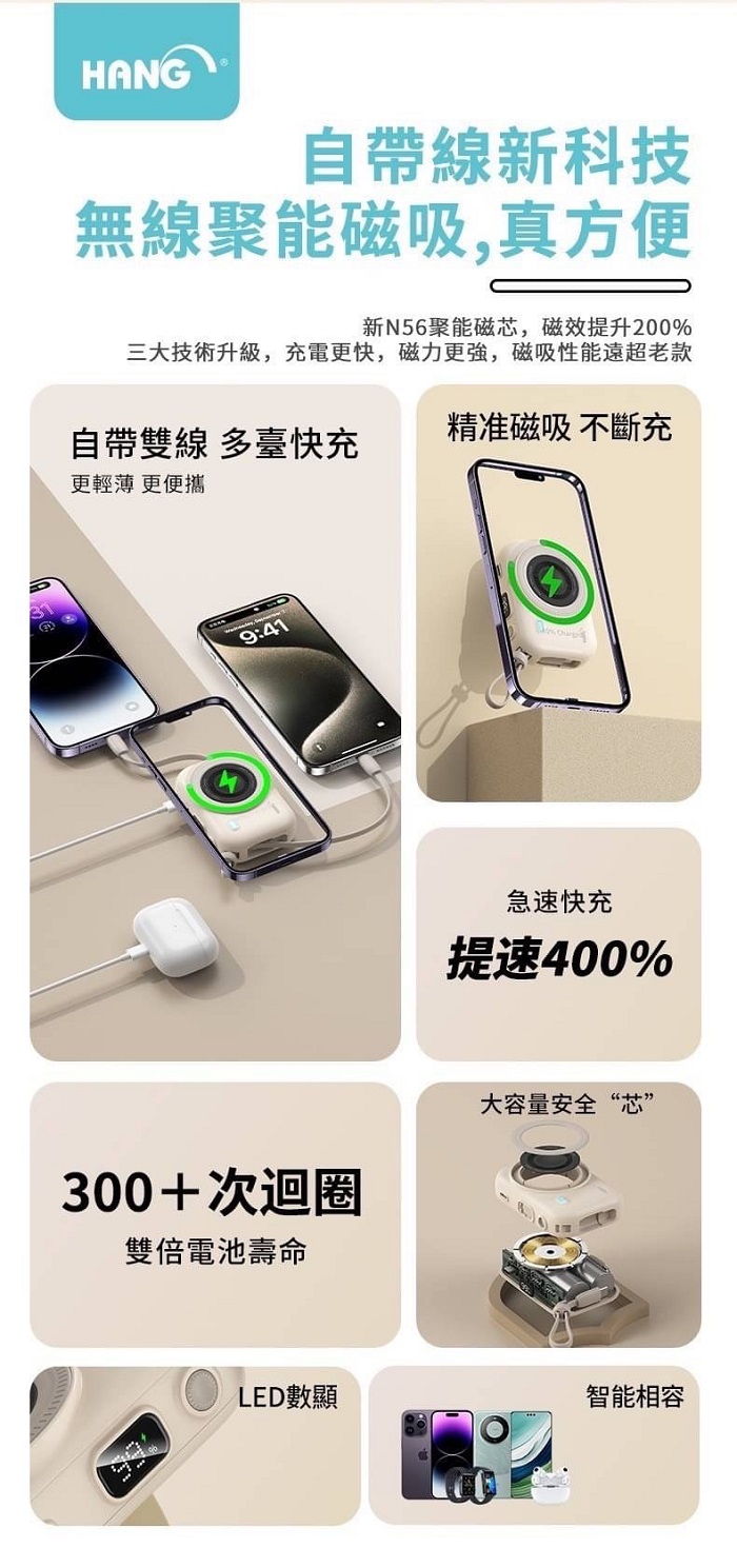 8 2 HANG PD3C無線磁吸行動電源 10000mAh 可充APPLE WATCH