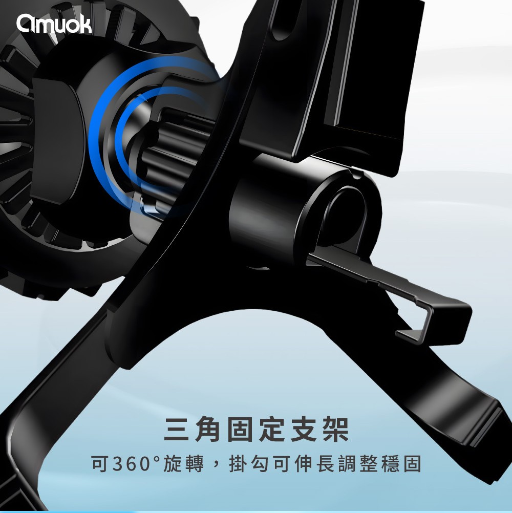 8 【amuok】Qi2超能磁吸無線充車載支架(散熱款)
