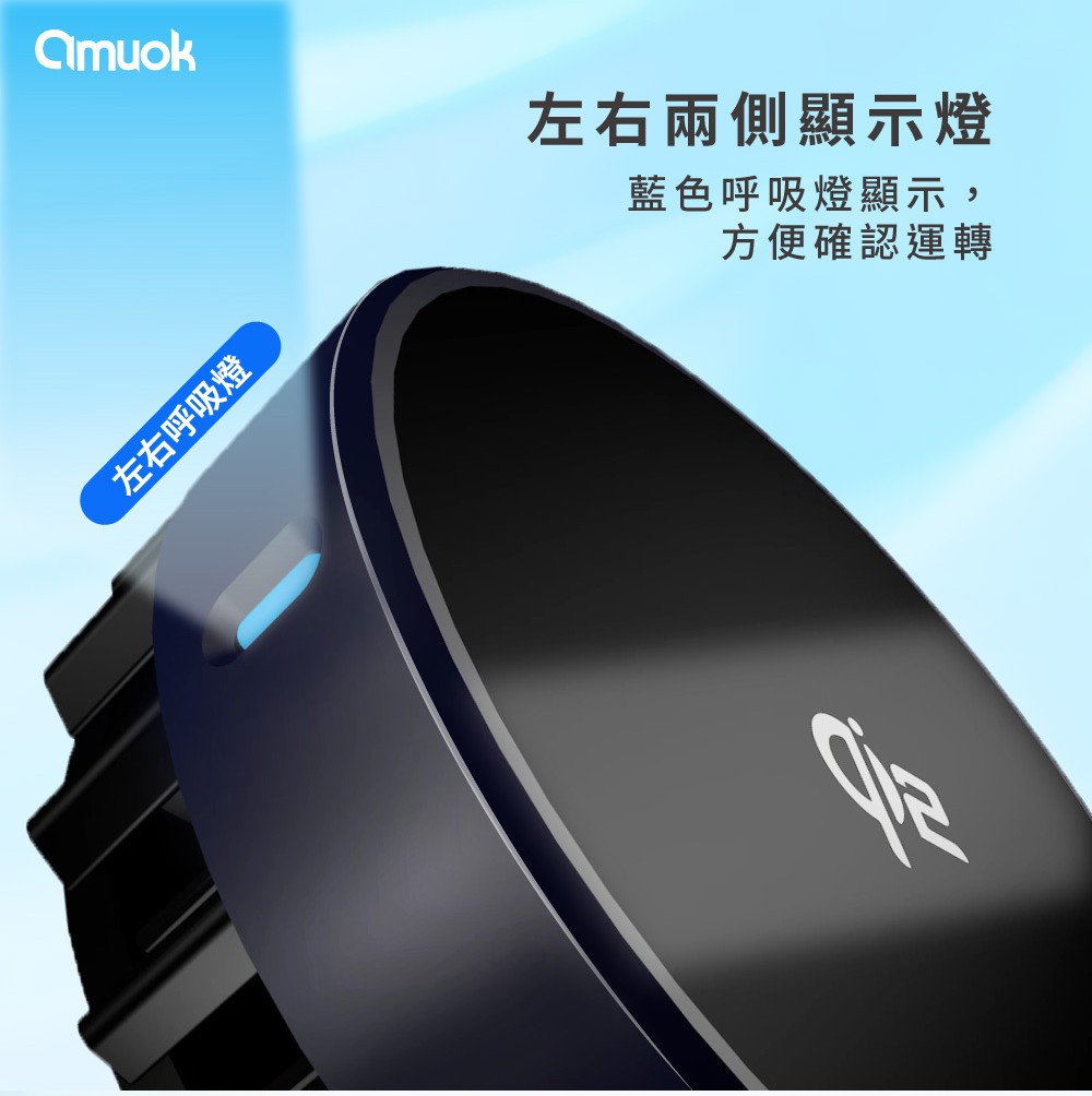 9 【amuok】Qi2超能磁吸無線充車載支架(散熱款)