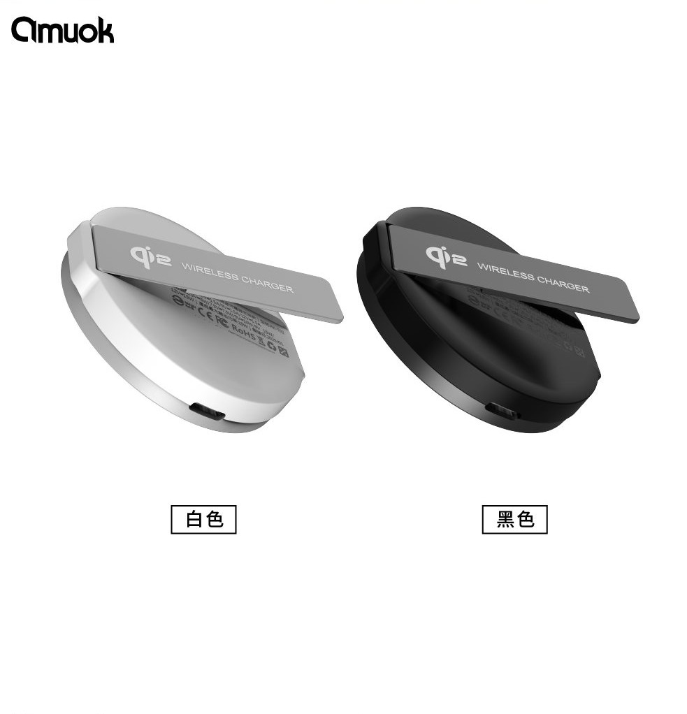 10 amuokQi2認證 極簡mini 磁吸無線充電盤 MagSafe