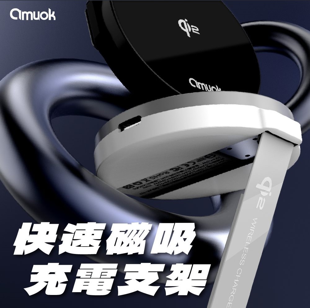 3 amuokQi2認證 極簡mini 磁吸無線充電盤 MagSafe