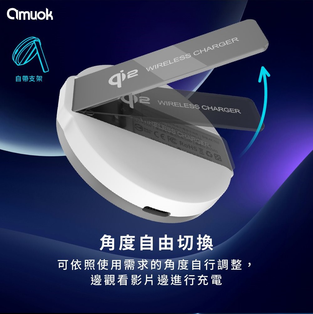 4 amuokQi2認證 極簡mini 磁吸無線充電盤 MagSafe