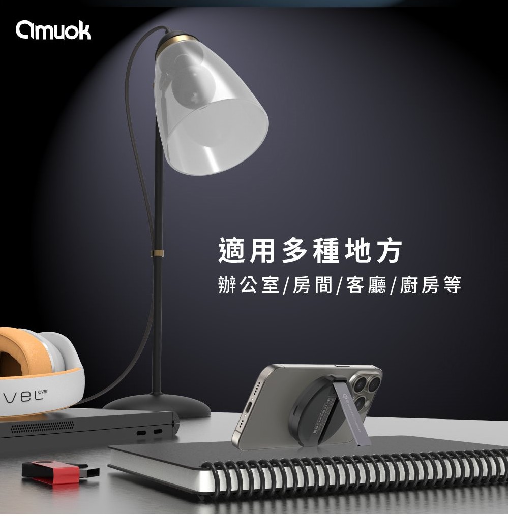 9 amuokQi2認證 極簡mini 磁吸無線充電盤 MagSafe