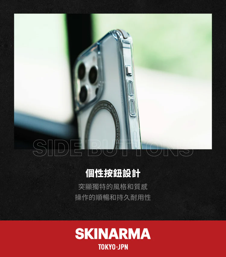 %name Saido 低調風格磁吸防摔手機殼 附掛繩環 iPhone 16 系列