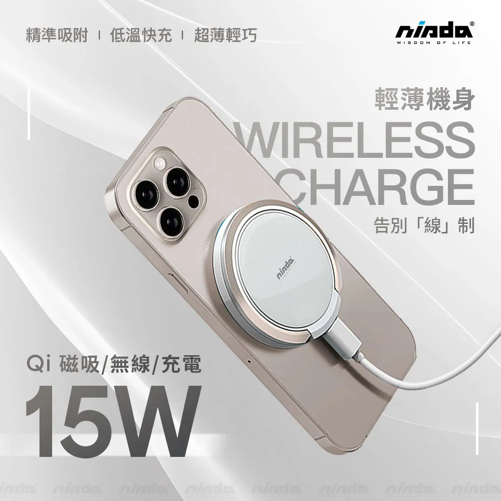 【NISDA】15W 磁吸QI指環支架無線充電盤 (MWC151R) %name 【NISDA】15W 磁吸QI指環支架無線充電盤 (MWC151R)