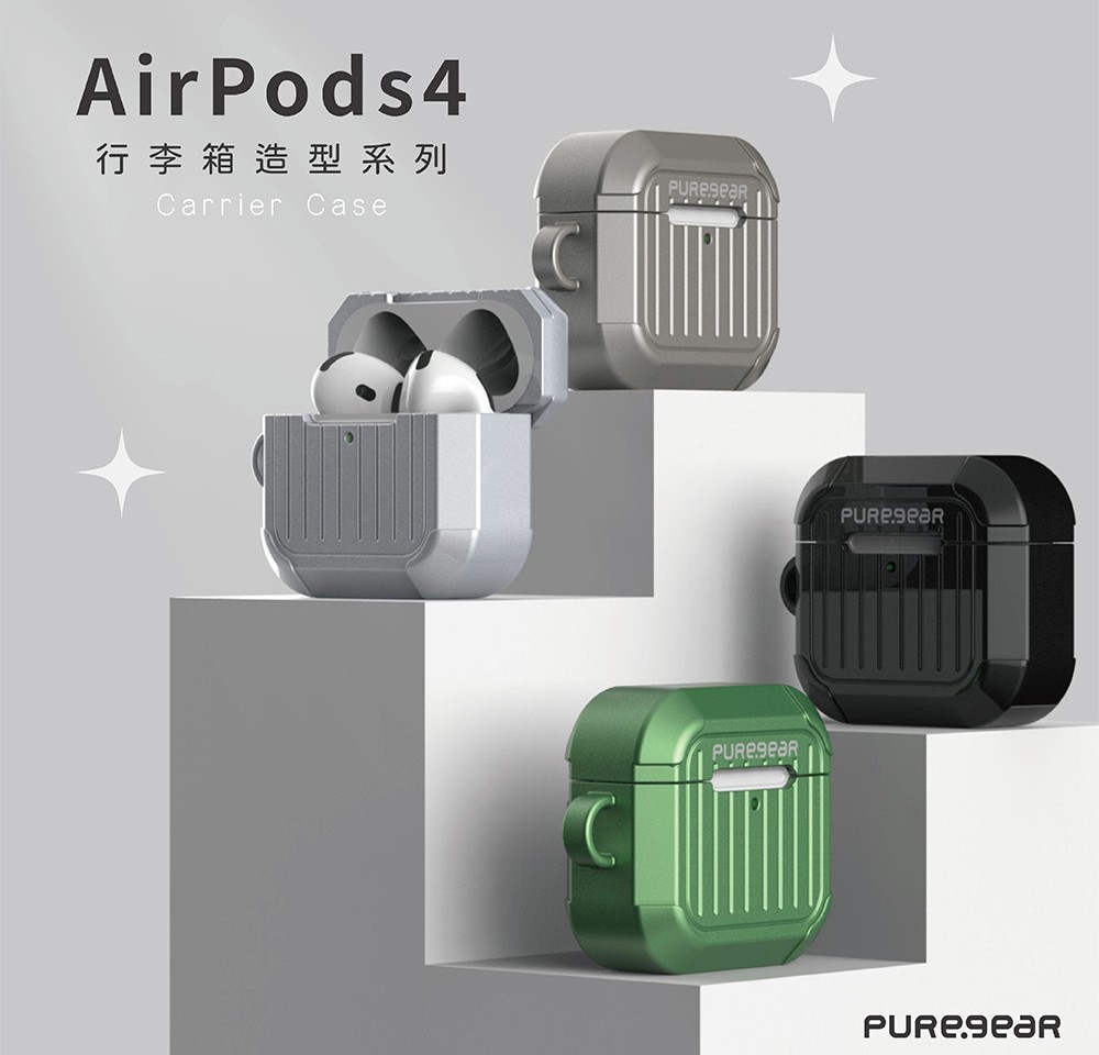 普格爾耳機殼1 普格爾【PUREGEAR】AirPods4 行李箱造型耳機