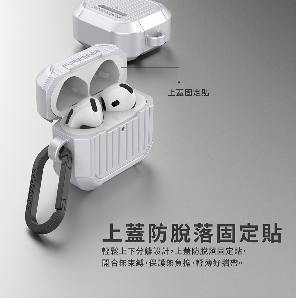 普格爾耳機殼8 普格爾【PUREGEAR】AirPods4 行李箱造型耳機