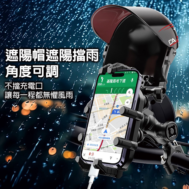 6 1 DA M02 8爪鋁合金+超大摭陽摭雨安全帽+避震系統 機車導航/手機架 後照鏡款
