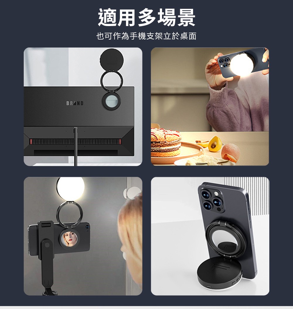 磁吸補光燈5 雙段調節磁吸補光燈