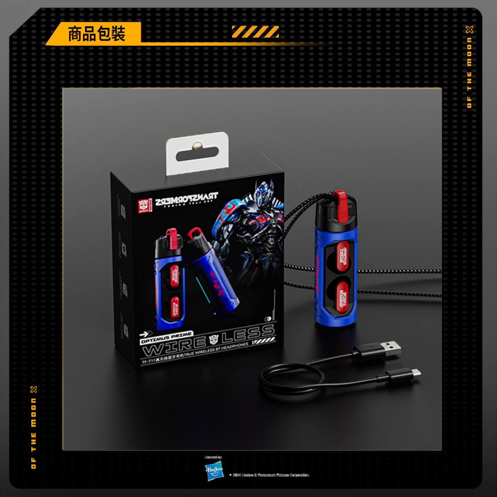 【變形金剛】武器倉 耳塞式 HiFi高音質 ENC智慧降噪藍牙耳機 13 【變形金剛】武器倉 耳塞式 HiFi高音質 ENC智慧降噪藍牙耳機