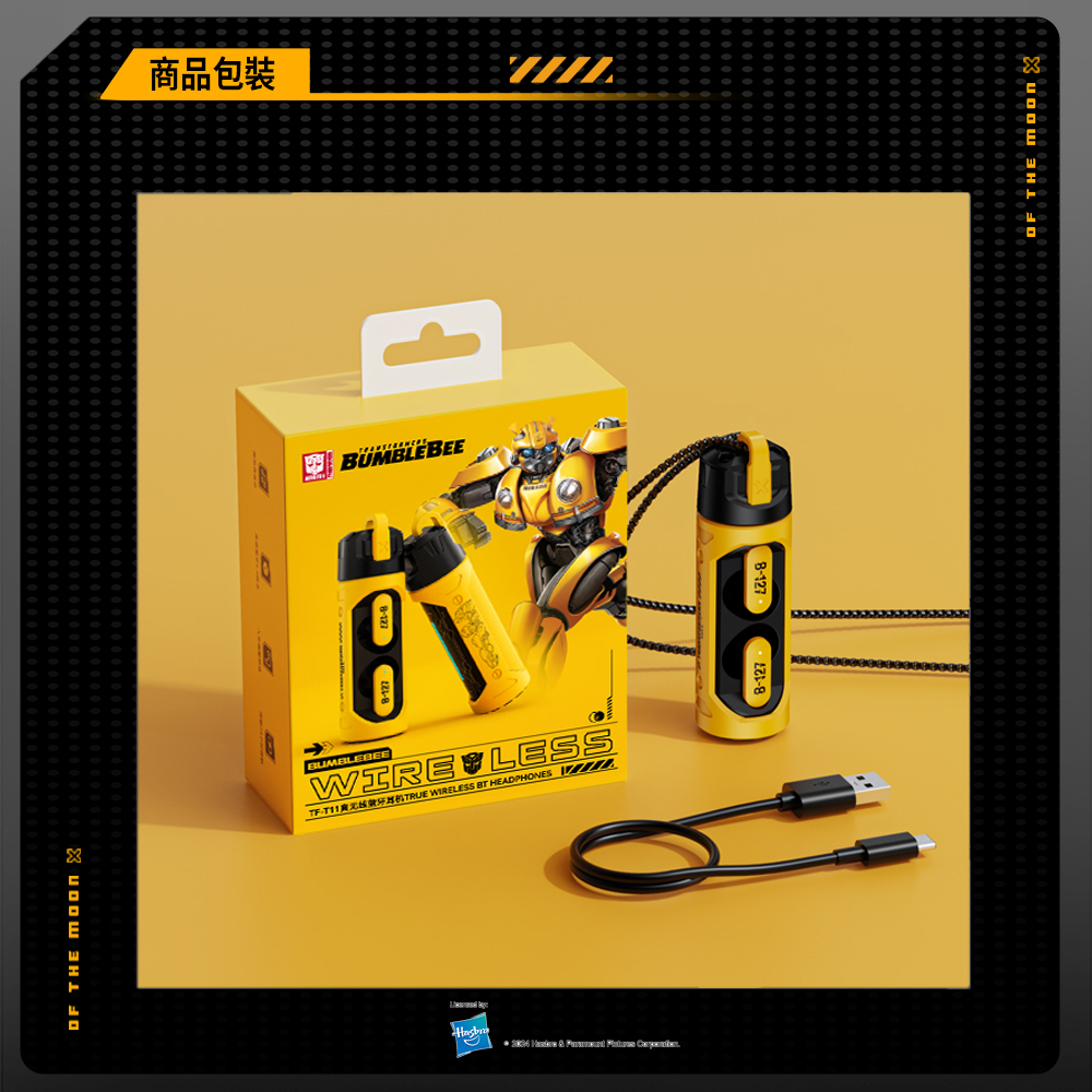 【變形金剛】武器倉 耳塞式 HiFi高音質 ENC智慧降噪藍牙耳機 14 【變形金剛】武器倉 耳塞式 HiFi高音質 ENC智慧降噪藍牙耳機
